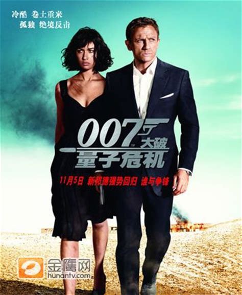 The Official James Bond 007 Website | SPECTRE teaser poster