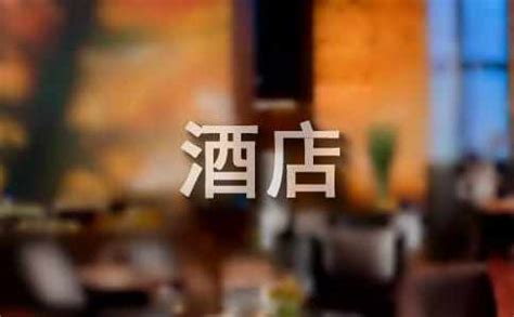 饭店打工小伙回家过年 利用年集卖烤鸭 一天赚了一两千元-搜狐大视野-搜狐新闻