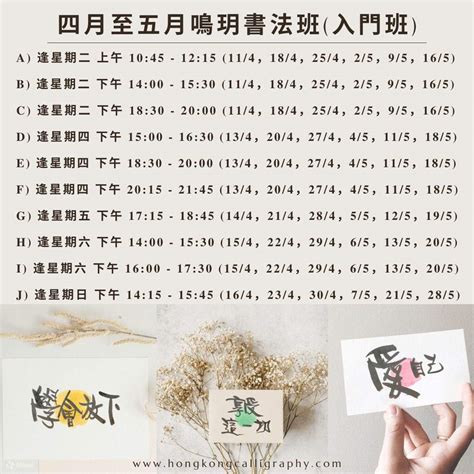 Hong Kong Calligraphy Pen by Character Master - Mingyue Chinese ...