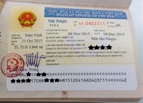 中国公民赴越南旅游签证全攻略