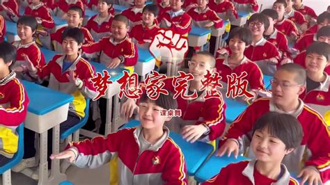 青岛舞蹈 《大梦想家》TFboys舞蹈教学分解_腾讯视频