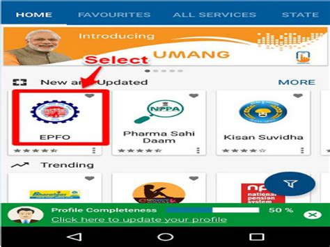 Get EPF Pension Passbook Via Umang App. Details Here - Telugu Goodreturns