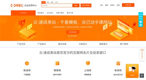 营销型企业网站建设方案（附：营销型网站成功案例） - 重庆小潘seo博客