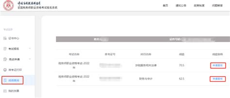 2021广州市中考体育成绩查询网站入口- 广州本地宝