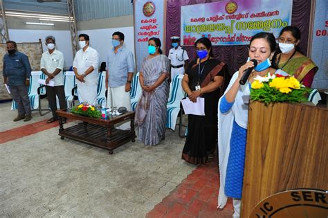 Retirement Function - Hon'ble Member PROF. LOPUS MATHEW | Kerala Public ...