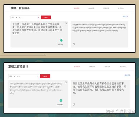 藏文图片文字提取软件(图文识别)app v3.8.0 安卓版-手机版下载-常用工具-地理教师