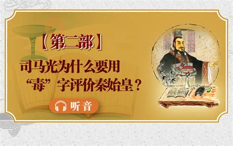 Wen Zhao Official文昭谈古论今 - LingQ Language Library