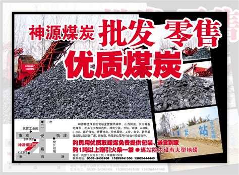 深圳煤炭销售公司如何注册？详细流程和注意事项 - 岁税无忧科技