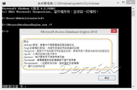 Image result for How to Install Access Database Engine