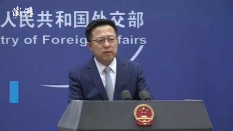 美议员团窜访台湾，外交部：坚决反对任何形式美台官方往来_凤凰网视频_凤凰网