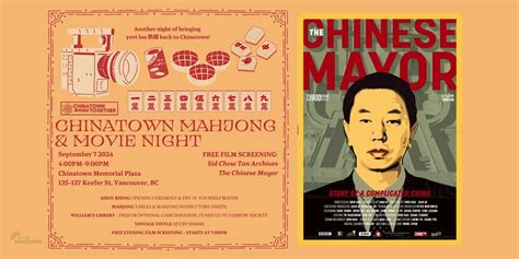 Chinatown Mahjong & Movie Night: The Chinese Mayor, Chinatown Memorial ...