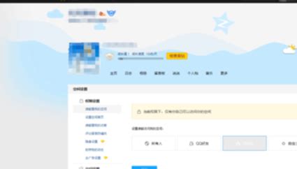 手机QQ空间下载-免费下载QQ空间最新版-华军软件园