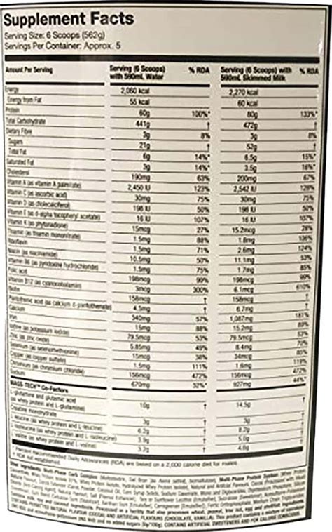 Buy MUSCLETECH PERFORMANCE SERIES MASS TECH EXTREME TRIPLE CHOCOLATE ...
