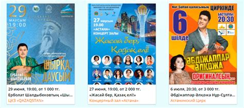 Промокод Тикетон (Ticketon) • Ноябрь 2025 • КодКот