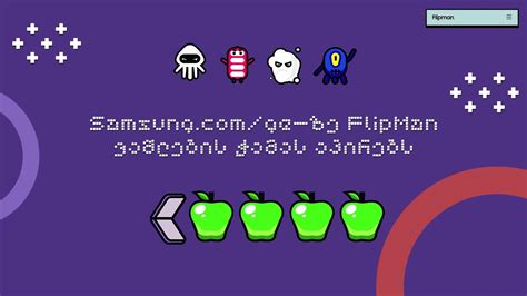 Image result for Flipman.net Tutorial