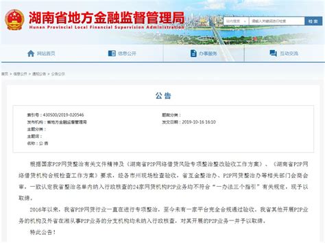 湖南省企业申请增值电信业务经营许可证-增值电信许可证如何办理？ - 知乎