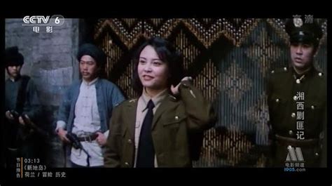 湘西剿匪记第一集(1987)中国大陆_高清BT下载 - 下片网