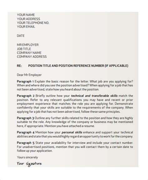 Image result for Examples of Work Sample in Job Application