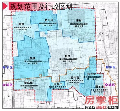 官曝藁城城乡总体规划（2013-2030），涉及239个村96所小学等！3条地铁直达？