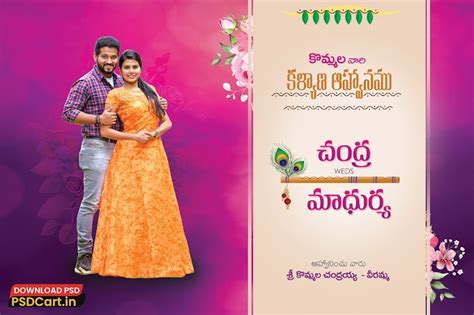 Telugu 3D Hotel Banner Flex Design PSD Download