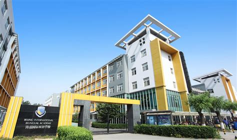 湖南省长沙市第一中学国际部-125国际教育