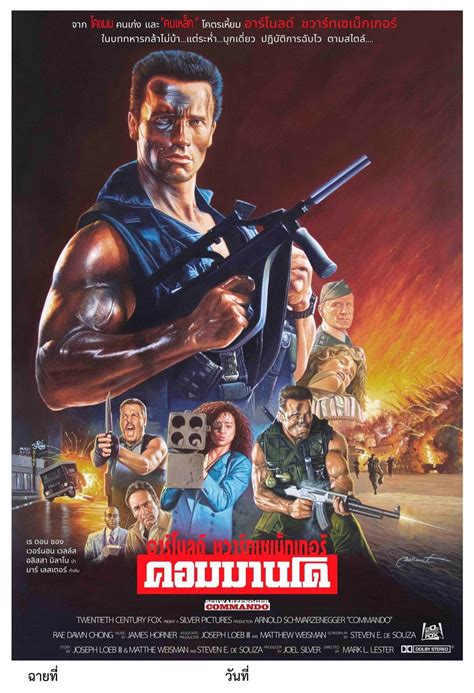 Image result for Commando Film