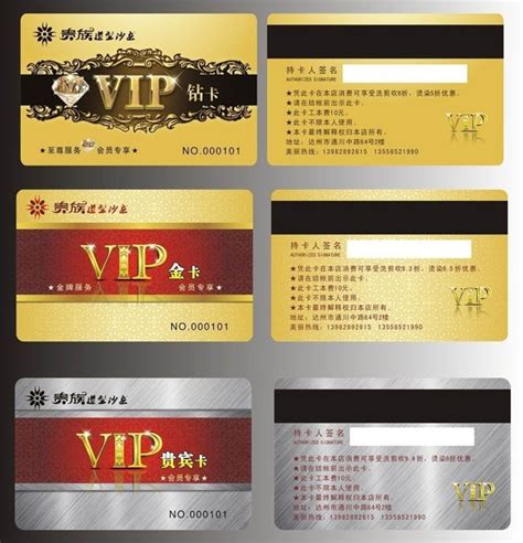 VIP会员卡设计矢量素材 - 爱图网设计图片素材下载