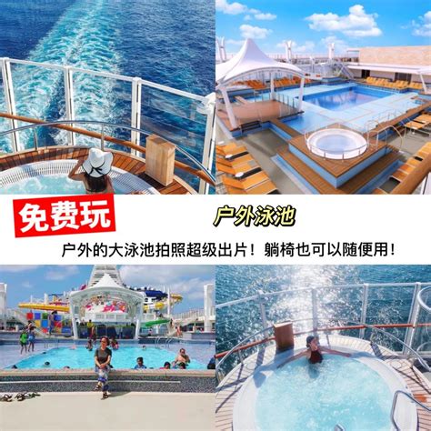 ä¸Šé‚®è½®è¦ ä¸ è¦ é¢ å¤–èŠ±è´¹ï¼Ÿä¸€æ¬¡æ€§ç®—ç»™ä½ ï¼Œå ƒå– çŽ©ä¹ å…¨åŒ…åˆ°åº•ï¼ ...