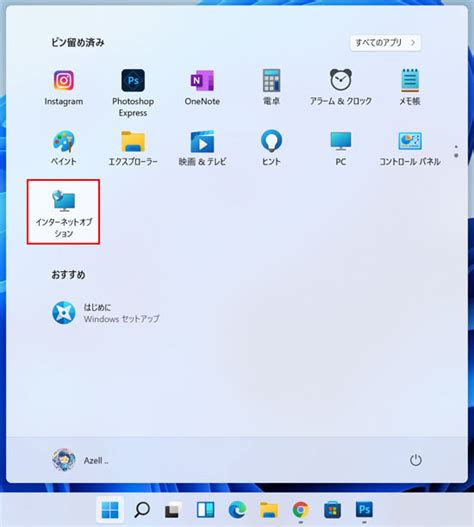 Image result for Android In-App Prompt Example