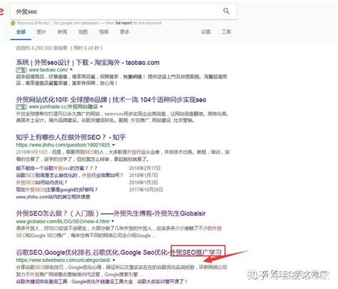 谷歌SEO优化会为外贸网站带来哪些好处？-新闻动态-上海九凌网络科技有限公司