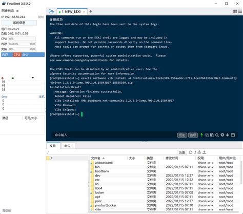 为ESXi主机添加Intel I225V 2.5Gbps 网卡并安装驱动 - 天雨的博客 - Masterain