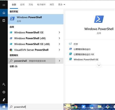 PowerShell Admin PC 的图像结果