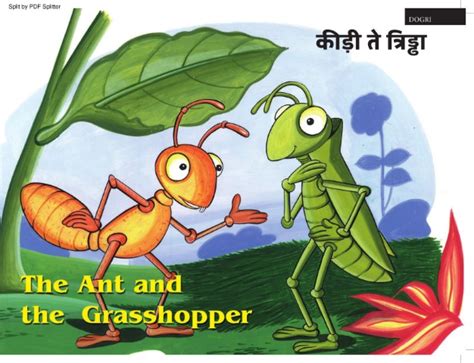 कीड़ी ते त्रिड्ढा | NLCLMB - CIIL | The world of Stories