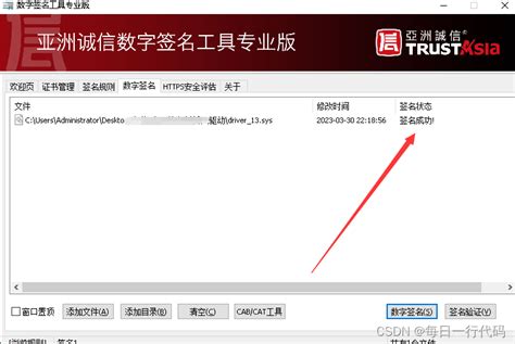 vs2019怎么给dll强签名？（c openssl windows） - 世外云文章资讯