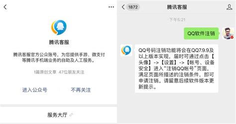 手机QQ最新bug 网页版手机QQ无限无限弹窗 轰炸机_当客下载站