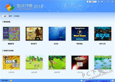 Basic Exercise Program 的图像结果