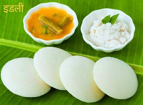 தமிழர் மற்றும் மேற்கு வங்காள மக்களின் உணவு மற்றும் விருந்தோம்பல் ...