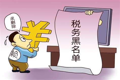 信用中国怎么查询重大税收违法案件当事人名单_360新知