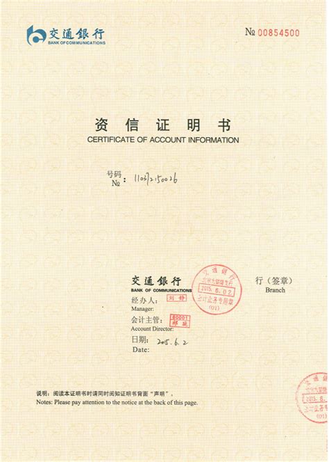 陕西资质证书,空压机生产厂家-德蒙空压机陕西分公司