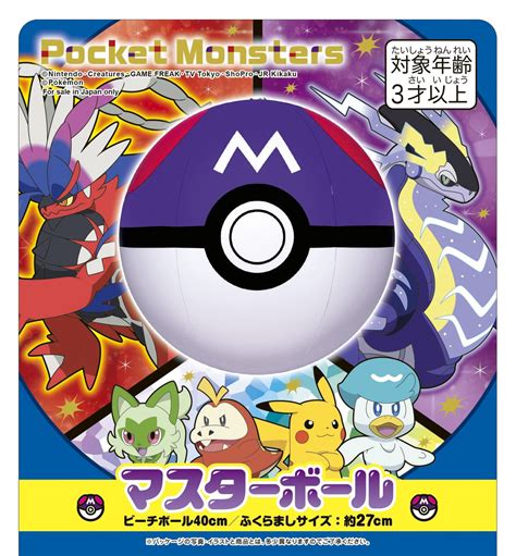 Pokémon Master Ball Beach Ball 40cm AHB-MA4 Inflated Size 27cm – WAFUU ...