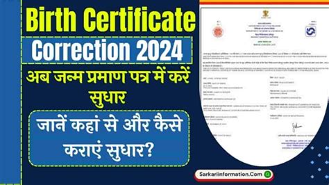 Detroit Michigan Birth Certificate Office