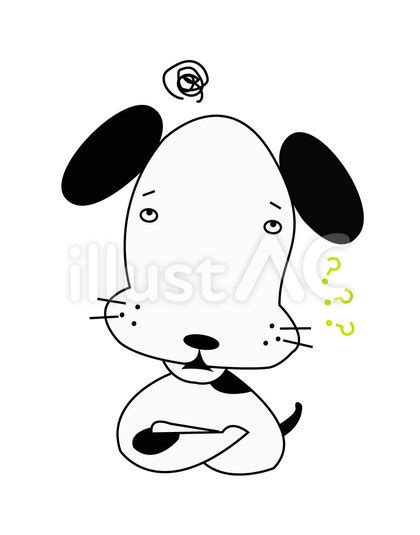 困った犬イラスト｜無料イラスト・フリー素材なら「イラストAC」