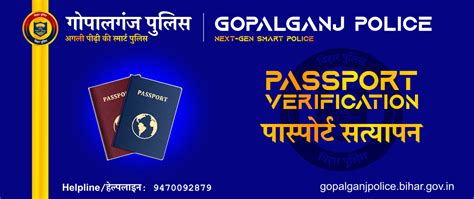 Passport Verification - Gopalganj Police - Next-Gen Smart Police