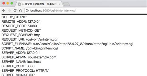 Perl CGI Tutorial 的图像结果