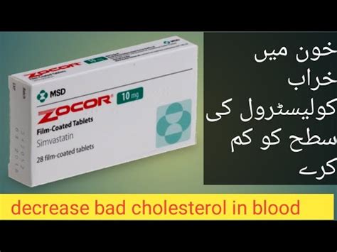 Zocor 40 - MedyPharmacy