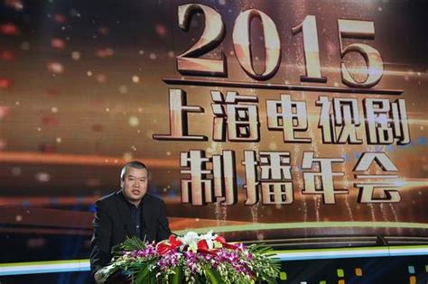 上海电视剧制播年会举行 东方卫视总监总结国产剧三大新型“套路” | 北晚新视觉