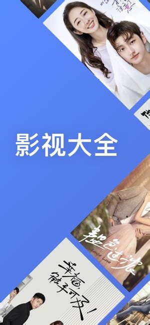 免费线上看电影电视剧APP, 支持安卓iOS设备｜泥巴影院APP - Mixsharing