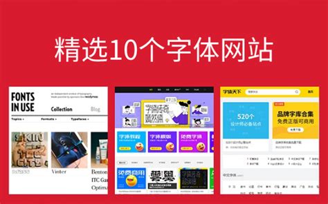 字体设计-CND设计网,中国设计网络首选品牌