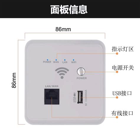 家庭wifi怎么安装