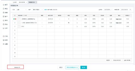 Excel函数版报价、合同、进销、财务一体化管理系统，太实用了 - 知乎